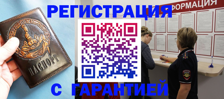 найти адрес прописки в Магаданской области